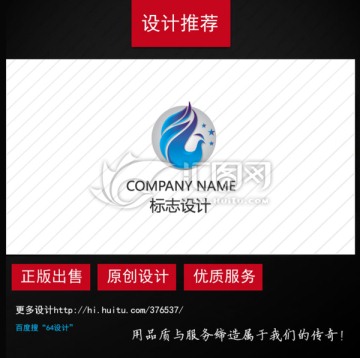 凤凰logo