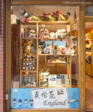 玩具店