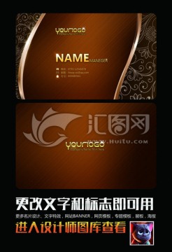 金色高档花纹高档质感名片设计