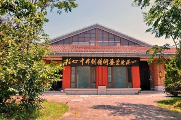 上海海湾国家森林公园