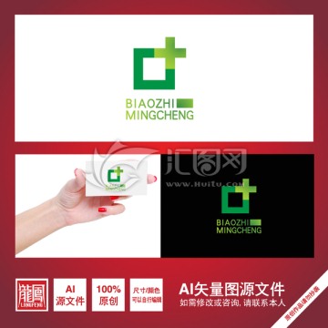 医药logo 医疗器械logo