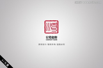 汉字LOGO 顺字LOGO