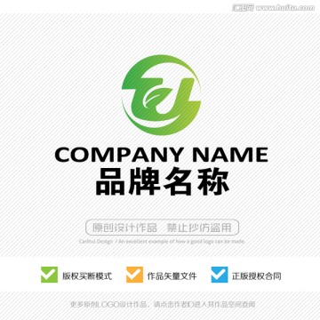 U字母 标志设计 LOGO设计