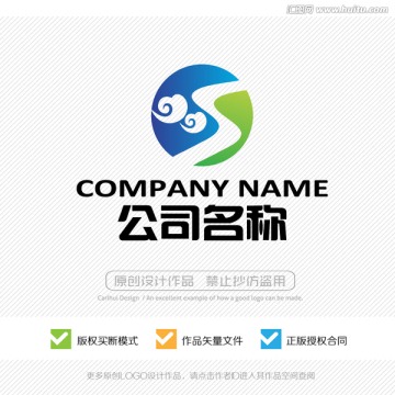 S字母 LOGO设计