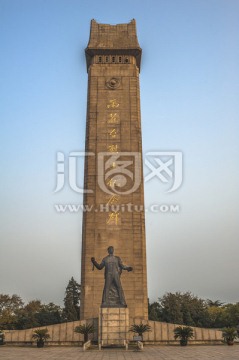 南京雨花台纪念碑