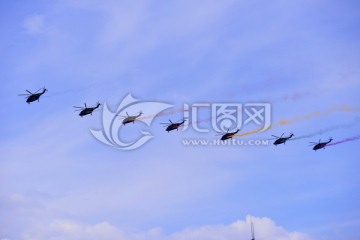 直升机编队 七彩彩虹