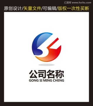 51文具logo