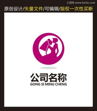 婚庆logo