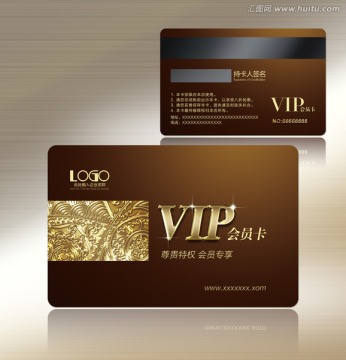 会员卡VIP卡