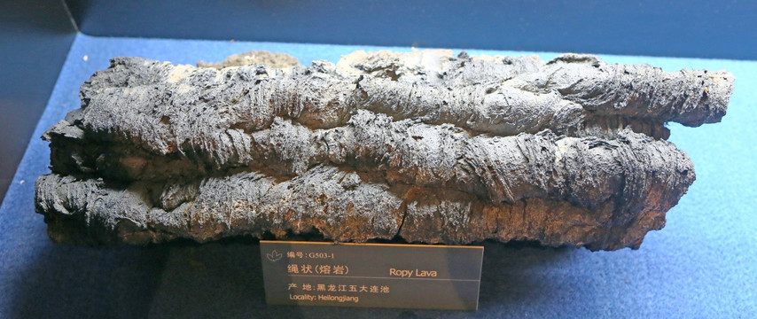 绳状熔岩标本