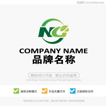 NG字母 LOGO设计