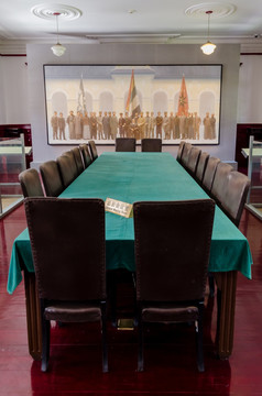 南京总统府会议室 大会议室