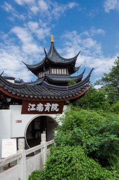 江南贡院 南京贡院 建康贡院