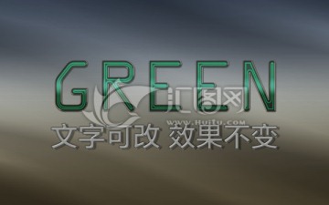 绿色效果字体
