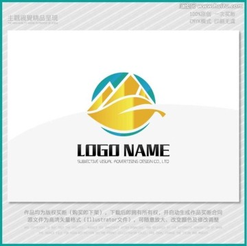 LOGO系列创意抽象图形山叶