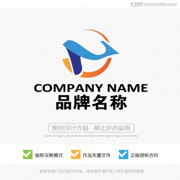 N字母 标志设计 LOGO设计