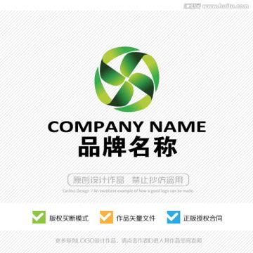 标志设计 LOGO设计