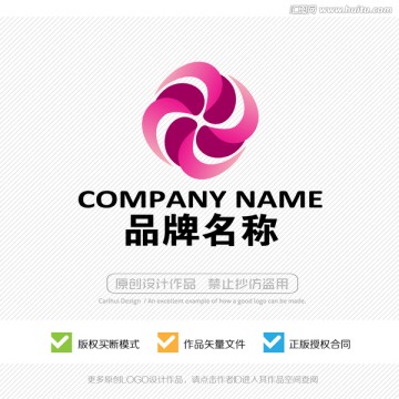 LOGO设计 标志设计