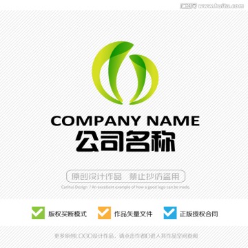 绿叶 标志设计 LOGO设计