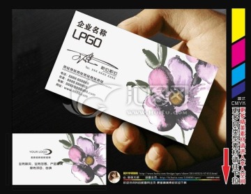 高档名片