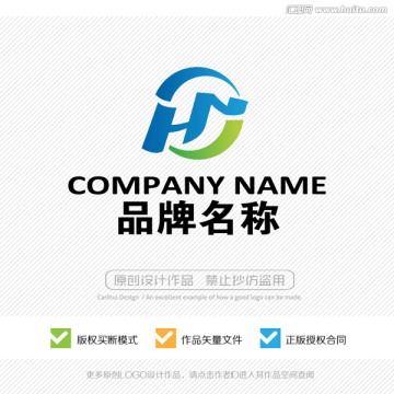 HN字母 标志LOGO设计