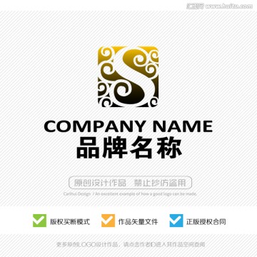 S字母 标志LOGO设计