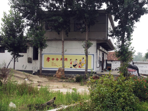 乡村文化墙