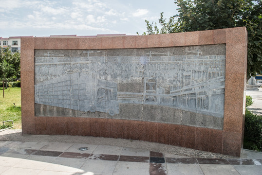新疆兵团浮雕