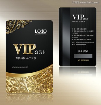 会员卡VIP卡