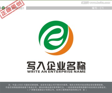 E字母LOGO LOGO出售