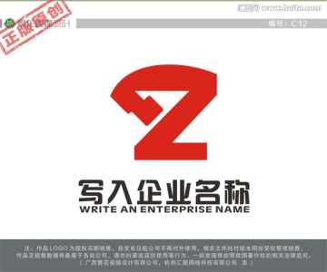 Z字母LOGO LOGO出售