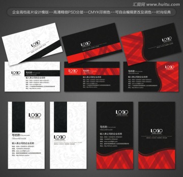 科技名片