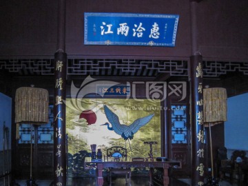 两江总督府 公堂