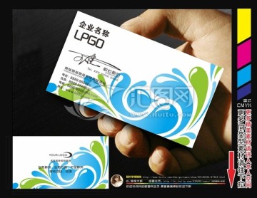 高档名片