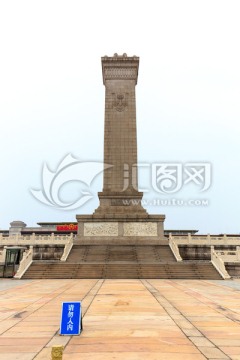 北京天安门广场人民英雄纪念碑