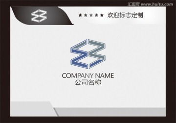 logo设计 Z字母logo