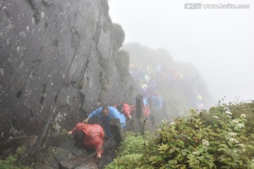 登山