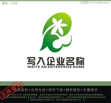 医药LOGO 茶农业LOGO