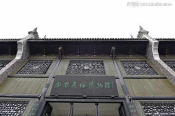 凤凰民俗博物馆
