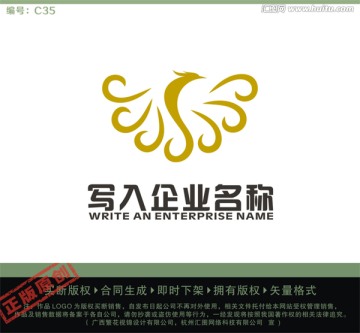 凤凰LOGO 酒店LOGO