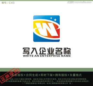 W字母LOGO