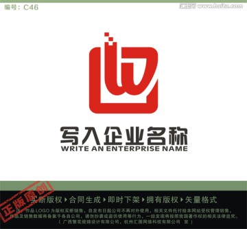 W字母LOGO LOGO出售