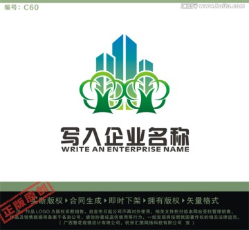 房产LOGO 绿色城市