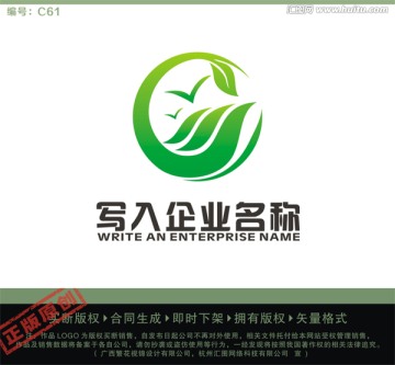 水业LOGO 景观LOGO