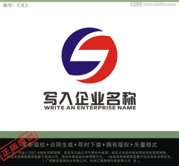 S字母LOGO LOGO出售