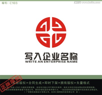 G字母LOGO LOGO出售