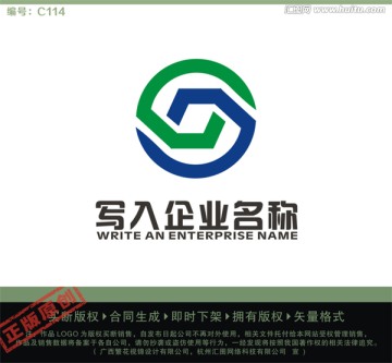 S字母LOGO LOGO出售