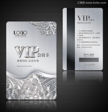 高档VIP卡会员卡
