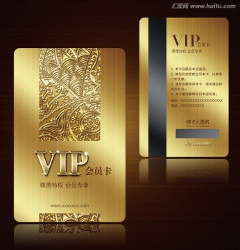 会员卡VIP卡