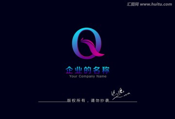 字母Qlogo 孔雀logo